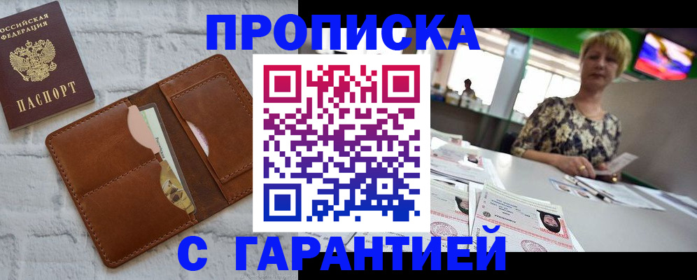 регистрация для дет. сада в Ленинск-Кузнецком