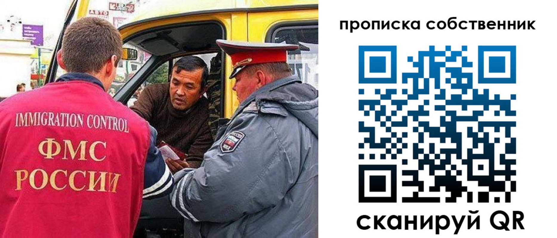 временная регистрация гарантия в Ленинск-Кузнецком