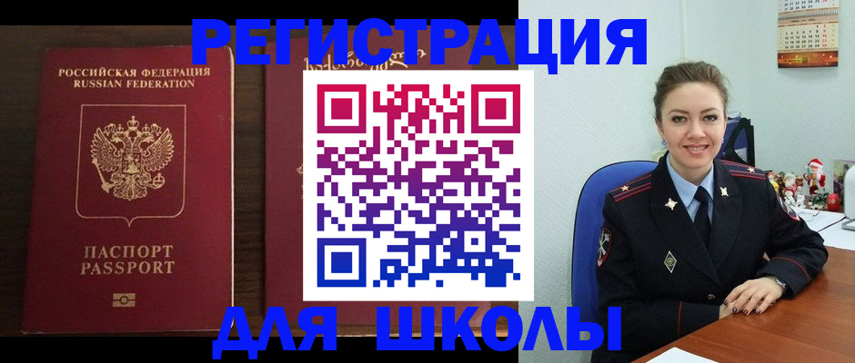 прописка для кредита в Ленинск-Кузнецком
