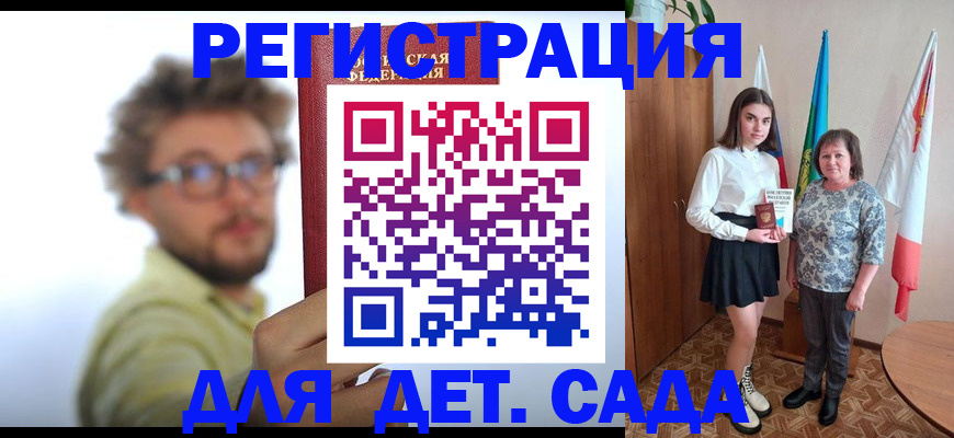 временная регистрация в квартире в Ленинск-Кузнецком