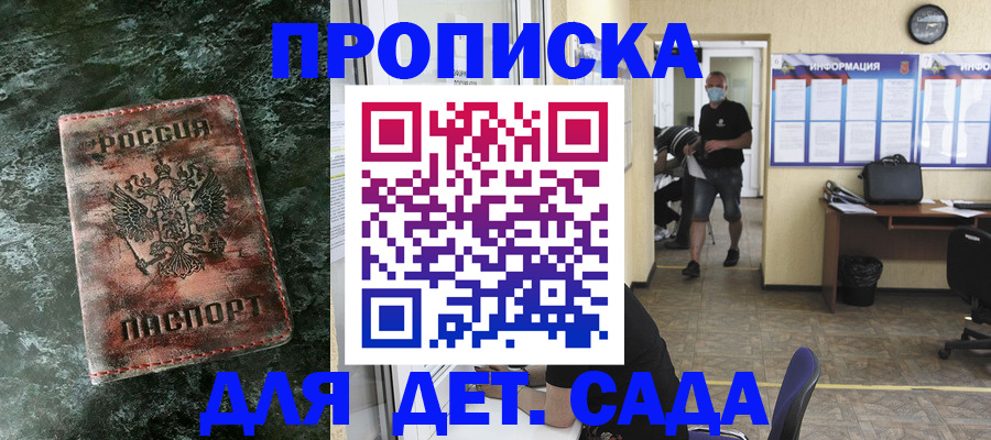 временная регистрация законно в Ленинск-Кузнецком